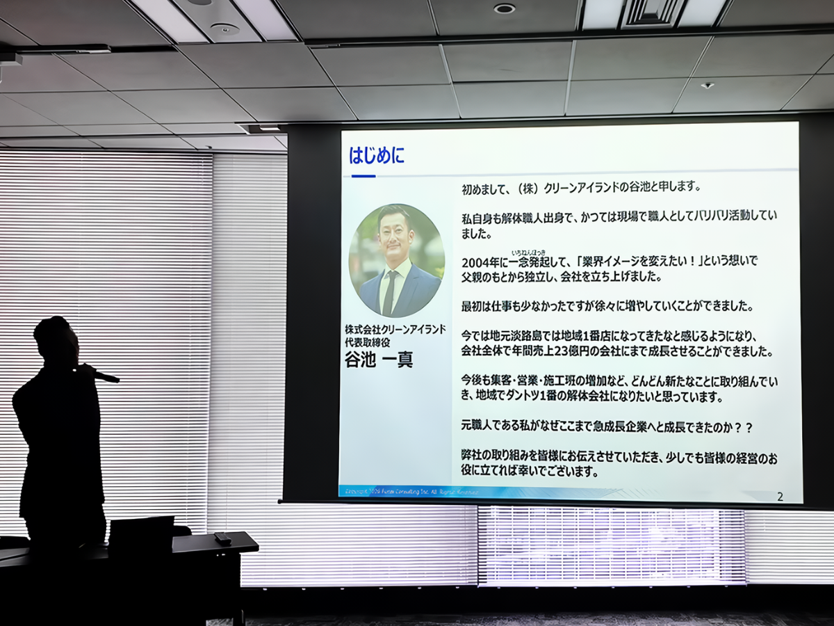講習会で品質向上について意見を交わす参加者の様子